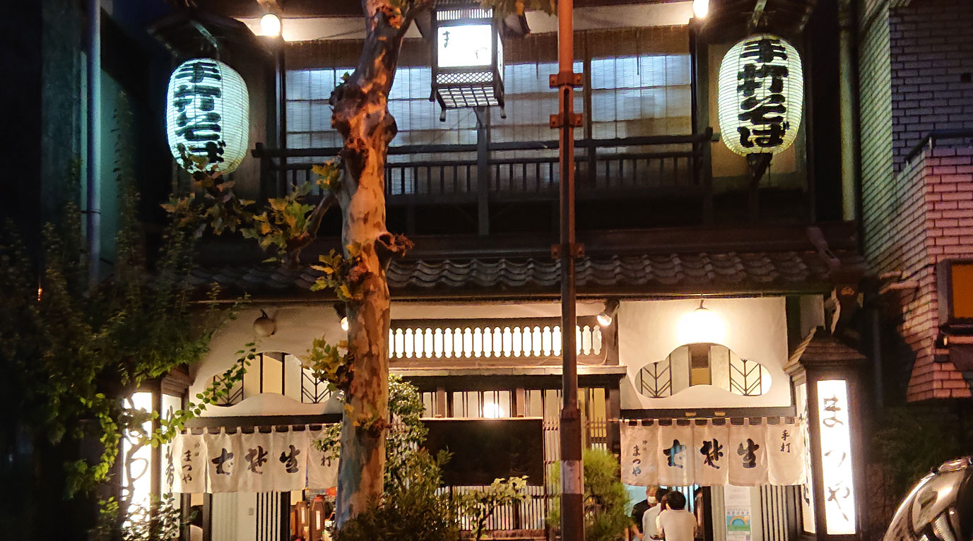 神田まつや 本店 （かんだまつや）